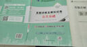 公路水運(yùn)檢測(cè)師教材2025年教材+同步精練+真題試卷 公路水運(yùn)試驗(yàn)檢測(cè)師含助理考試用書(shū)章節(jié)練習(xí)題庫(kù)歷年真題試卷視頻課程 模擬刷題【真題詳解及模擬試卷】 公路水運(yùn)道路全套【道路工程+公共基礎(chǔ)】 曬單實(shí)拍圖