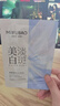 美膚寶煙酰胺美白面膜1片祛斑水潤(rùn)透亮熬夜呵護(hù)面貼膜男女護(hù)膚品 曬單實(shí)拍圖