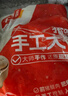 千味央廚豬肉鮮蔥800g+醬肉餡800g共20個手工大肉包子早餐食品冷凍半成品 曬單實拍圖