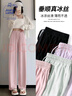 JEANSWEST CLUB真維斯山本褲女士冰絲休閑褲夏季闊腿褲垂感慵懶顯瘦薄款防曬女褲 曬單實(shí)拍圖