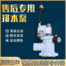 美的小天鵝滾筒洗衣機配件排水泵排水閥電機原裝全新馬達 一號全新709排水泵 上排水通用 曬單實拍圖