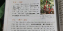 新華書店正版直發(fā) 大中華尋寶記系列全套書32冊(cè)31冊(cè)寧夏尋寶記6-12歲童書 恐龍世界海南吉林尋寶記大中國(guó)福建內(nèi)蒙古青海科學(xué)漫畫書中國(guó)書籍小學(xué)生少兒課外自然科學(xué)科普百科書 寧夏尋寶記 曬單實(shí)拍圖