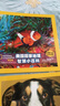 美國國家地理智慧小百科 中英文雙語讀物（有音頻）（套裝共6冊）   曬單實(shí)拍圖