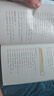 【包郵】65種微習慣 輕松掌控你的行為、思維和情緒 人郵普華出品 曬單實(shí)拍圖