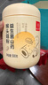 九芝堂益生菌猴頭菇鐵棍山藥粉養(yǎng)胃護(hù)胃修復(fù)胃黏膜早餐食品上班族養(yǎng)胃物 【三罐周期裝】+九芝堂馬克杯，健脾養(yǎng)胃 曬單實(shí)拍圖