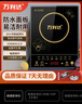 萬利達(dá)電磁爐家用2200W爆炒菜火鍋煲湯多功能一體帶炒鍋全套裝正品節(jié)能省電防水新款智能 觸摸款單機(jī) 曬單實(shí)拍圖