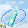 未來（VAPE）驅(qū)蚊水花露水防蚊噴霧柑橘味驅(qū)蚊液基孔肯雅熱防伊蚊 200ml 曬單實(shí)拍圖