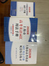 2026/2025新版上海市高中英語(yǔ)考綱詞匯用法手冊(cè) 高考英語(yǔ)考綱詞匯用法手冊(cè)+配套綜合練習(xí)+便攜版 高考英語(yǔ)詞匯雙向默寫(xiě)本 高考英語(yǔ)詞匯配套綜合練習(xí) 高中單詞速記速背專項(xiàng)訓(xùn)教材 【新版現(xiàn)貨】2026 曬單實(shí)拍圖