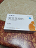 [特絡(luò)珂]安立生坦片 5mg*30片 1盒裝 曬單實(shí)拍圖