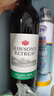 洛神山莊（Rawsons Retreat）奔富 經(jīng)典干紅葡萄酒 13度 750ml*6瓶 整箱裝 官方直供 正品行貨 曬單實(shí)拍圖