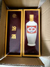 汾酒【喜酒】汾酒杏花村白酒乳玻出口汾瓷汾白酒清香型白酒精釀糧食酒 53度出口汾瓷汾牧童盒 500ml 6瓶 曬單實(shí)拍圖