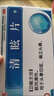冠美安暈寶 清眩片正品眩暈癥特用效藥頭暈?zāi)X供血不足引起起床腦瓜嗡嗡響中成藥 一盒裝【正品】 曬單實(shí)拍圖