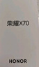 榮耀X70 8+256 幻夜黑 金標十面抗摔 8300mAh青海湖電池 IP69防水 榮耀綠洲護眼屏 AI手機 國家補貼 曬單實拍圖