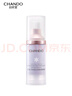自然堂雪潤皙白多重防曬隔離霜(淡紫色)SPF32PA+++ 30ml 七夕 曬單實(shí)拍圖