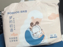 巴布豆夢(mèng)初語(yǔ)拉拉褲超薄透氣尿不濕紙尿褲嬰兒試用夜用奢柔呵護(hù)弱酸超吸 【拉拉褲】XL碼32片（23-28斤） 曬單實(shí)拍圖