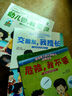 寶寶愛上幼兒園繪本全套8冊(cè)正版圖書 入園準(zhǔn)備繪本幼兒園入學(xué)前繪本3-4到6歲老師推薦幼兒益智早教書籍 寶寶入園能力培養(yǎng)閱讀兒童繪本 你好幼兒園適合三到四歲寶寶親子讀物兒童書媽媽別擔(dān)心 省錢卡 曬單實(shí)拍圖