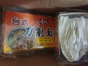 壽桃臺式刀削面掛面條拉面餅方便速食拌面寬面油潑面家庭裝400g/袋 曬單實拍圖