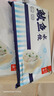 船歌魚水餃 鲅魚水餃460g/袋 24只 生鮮健康早餐夜宵 海鮮手工滋補速凍餃子 曬單實拍圖
