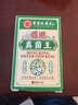 DAGO香港真菌王手足癬真菌感染皮i炎腳氣大藥房非藥皮膚瘙癢止癢濕i疹 曬單實拍圖