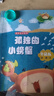 四季書香一升二 小鯉魚跳龍門小鯉魚跳龍門 小鯉魚跳龍門 小貓釣魚 浙江少年兒童出版社 讀讀童話故事歪腦袋木頭樁 小狗的小房子 孤獨(dú)的小螃蟹升級版 一只想飛的貓驕傲貓的成長蛻變 小鯉魚跳龍門小貓釣魚 《 曬單實(shí)拍圖