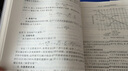 數(shù)碼相機(jī)中的圖像傳感器和信號(hào)處理 曬單實(shí)拍圖