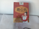 正宗鹿心丸 東北特產(chǎn) 甄選原材 品質(zhì)保障 吉林鹿鄉(xiāng) 滋補(bǔ)禮盒 4瓶裝 曬單實(shí)拍圖