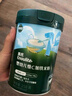 英氏嬰幼兒米粉維C加鐵DHA+ARA米粉258g營養(yǎng)寶寶輔食加鐵米糊6月+ 曬單實(shí)拍圖
