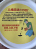 京蔻迪馬桶疏通劑強力溶解堵塞塑料管道粉活氧清潔下水道通廁所地漏 1.2kg 曬單實(shí)拍圖