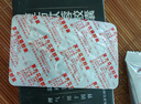 [羅浮山國(guó)藥] 復(fù)方蓯蓉膠囊0.5g*18粒/盒 3盒裝 曬單實(shí)拍圖
