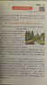 2025課本里的百科全書(shū)小學(xué)一二三四五六年級語(yǔ)文同步課本內外趣味拓展閱讀大百科文學(xué)常識語(yǔ)文基礎知識大全歷史常識小學(xué)生課外閱讀書(shū)籍 【單本】3年級 曬單實(shí)拍圖