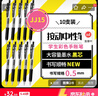 斑馬牌（ZEBRA）JJ15按動黑色中性筆0.5mm簽字筆商務(wù)水筆學(xué)生練字考試刷題筆高顏值學(xué)習(xí)辦公文具套裝10支 曬單實拍圖