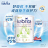 佳貝艾特（Kabrita）荷蘭版金裝嬰幼兒配方羊奶粉 3段800g（1-3歲）效期26-11 曬單實拍圖