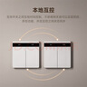 領(lǐng)普科技智能屏顯開關(guān)E2 Lite 自定義按鍵名稱 已接入米家APP 零火三鍵灰 曬單實(shí)拍圖