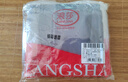 浪莎（LangSha）冰絲背心男7A級抗菌夏季男士無痕薄款休閑運動打底衫跨欄3件裝 曬單實拍圖