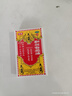 和興白花油3號5ml 香港原裝進(jìn)口風(fēng)油精萬金油清涼油驅(qū)風(fēng)油藥油跌打損傷蚊蟲叮咬止癢消炎止痛傷風(fēng)鼻塞頭暈頭痛 曬單實(shí)拍圖