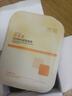 SEEDONVEUR蝦青素面膜30片煥亮補水提亮膚色抗皺緊致黃氣改善暗沉護膚品 曬單實拍圖