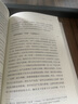 【旗艦店正版】文學(xué)理論套裝書籍5冊(cè) 地理批評(píng)+現(xiàn)實(shí)主義的報(bào)復(fù)+小說使用說明+德意志文學(xué)簡(jiǎn)史+批評(píng)意識(shí) 文學(xué)批評(píng)文學(xué)評(píng)論文學(xué)理論與研究 曬單實(shí)拍圖