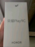 榮耀Play9C 5200mAh超能長(zhǎng)續(xù)航 SGS抗跌耐摔 90Hz護(hù)眼屏 銀發(fā)人群 6+128 幻夜黑 5G AI手機(jī) 曬單實(shí)拍圖