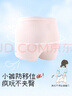 久歲伴兒童內(nèi)褲女童夏季薄款天絲莫代爾平角褲中大童蠶絲蛋白襠四角短褲 曬單實(shí)拍圖