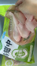 圣農(nóng)雞翅中凈重2斤/袋 可樂雞翅 大翅中 烤雞翅 清真食品  燒烤食材 曬單實拍圖