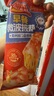 小薩牛牛 多味披薩餅套餐冷凍半成品匹薩比薩烤箱食材批薩烘焙 生鮮下午茶 培根香腸90g芝士船披薩10片裝 曬單實(shí)拍圖