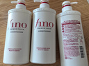 FINO芬濃 透潤美容液護發(fā)素550ml*3 滋潤毛躁燙染受損發(fā)質(zhì)發(fā)膜級滋養(yǎng) 曬單實拍圖