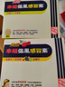 幸福速效傷風感冒素36片+幸福兒童傷風感冒素36片中國香港成人兒童退燒感冒藥組合舒緩咳嗽鼻塞流鼻水打噴嚏 曬單實拍圖