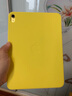 Apple/蘋果適用于 10.9 英寸 iPad (第十代) 的智能雙面夾-檸檬黃色 官方 iPad 保護(hù)殼 iPad保護(hù)套 曬單實(shí)拍圖
