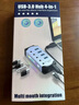雨希USB3.0分線(xiàn)器10口7口4口帶電源擴展集線(xiàn)器usb3.0多口擴展器鼠標鍵盤(pán)u盤(pán)轉接器 高品質(zhì)鋁合金3.0集線(xiàn)器4口 曬單實(shí)拍圖