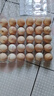 無(wú)抗鮮雞蛋 谷物喂養(yǎng)鮮雞蛋 單枚50g-60g 早餐食材 蛋香味十足 30枚裝 曬單實(shí)拍圖