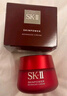 SK-II大紅瓶面霜100g乳液護膚品套裝禮盒sk2化妝品skii七夕情人節(jié)禮物 曬單實拍圖