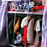 辰卓怡簡(jiǎn)易衣柜鋼接頭宿舍臥室出租房家用鋼管加粗加固加厚收納置物架 灰色【升級加厚布套】 長(cháng)170深45高170【耐用鋼接頭】 曬單實(shí)拍圖