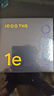vivo iQOO TWS 1e 44H超長(zhǎng)續(xù)航 智能主動(dòng)降噪 超低游戲延遲 適配小米蘋果榮耀手機(jī) 星珠黃情人節(jié)送禮物 曬單實(shí)拍圖