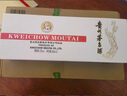 茅臺(tái)（MOUTAI）飛天 醬香型白酒 53度 金條+白條  50ml*5*2 組合裝 曬單實(shí)拍圖